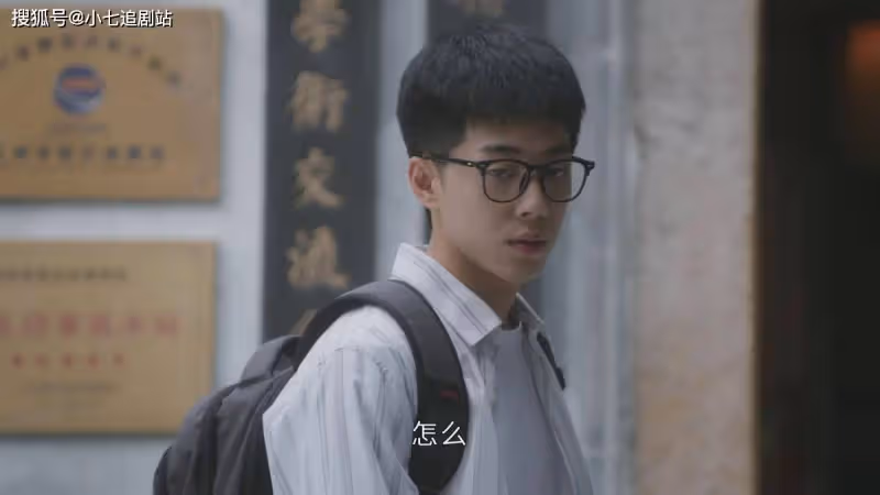 《後浪》任天真的一個無心之舉,促使趙力權黑化,好兄弟反目成仇