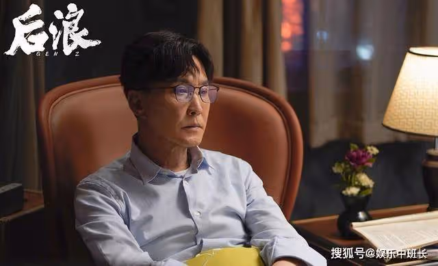 《後浪》吳剛的下巴，楊小紅的臉，塑膠感十足的畫風反成敗筆