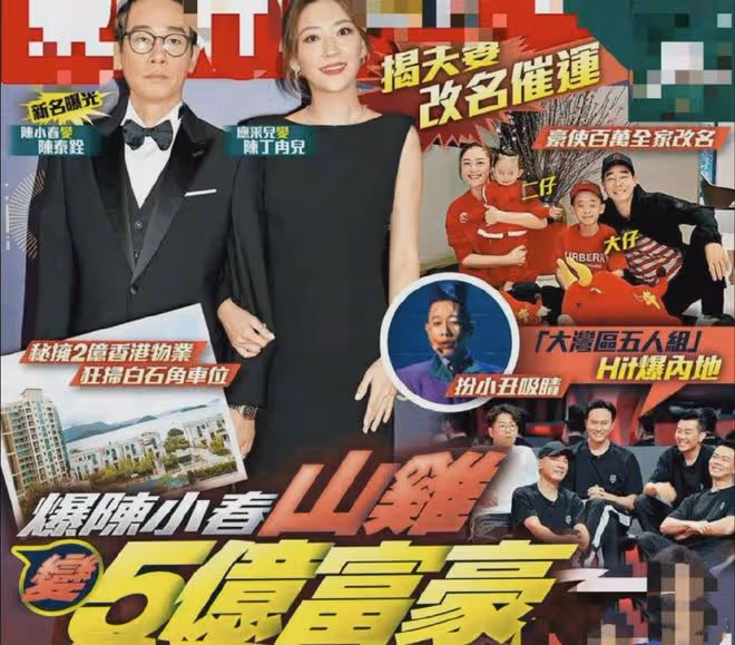 周麗淇結婚5年首曬正面全家福！與傅程鵬為3歲兒子慶生無懼爭議