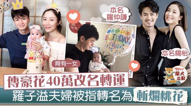周麗淇結婚5年首曬正面全家福！與傅程鵬為3歲兒子慶生無懼爭議