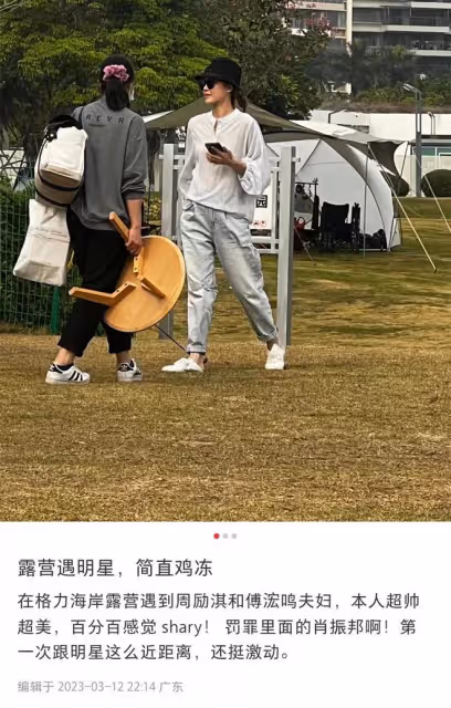 周麗淇結婚5年首曬正面全家福！與傅程鵬為3歲兒子慶生無懼爭議