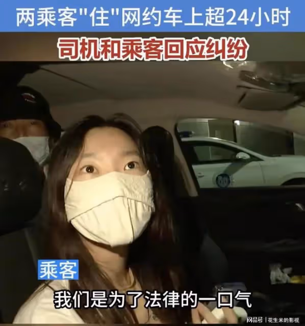 早該如此！杭州霸車父女被拘7日真活該，要賴在拘留所不出來咋辦
