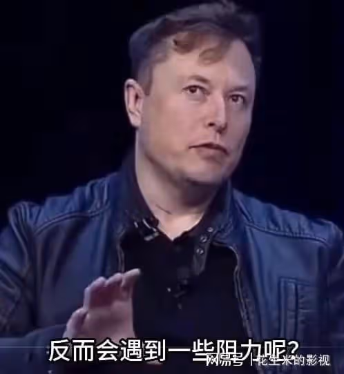 馬斯克親口透露：中國人力總監幫我節省100億，剋扣員工福利