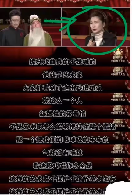 這一次,一向嬌滴滴的何賽飛怒了,明星收入的「底褲」都被扒掉了