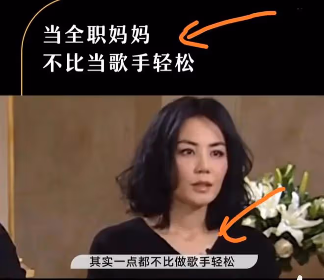 這一次,王菲李嫣母女倆給沉溺於內卷育兒方式的家庭,敲響了警鐘