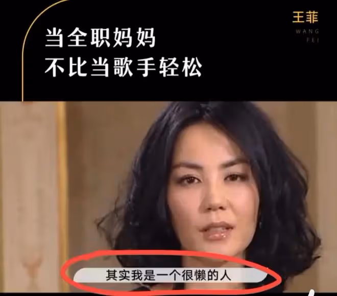 這一次,王菲李嫣母女倆給沉溺於內卷育兒方式的家庭,敲響了警鐘
