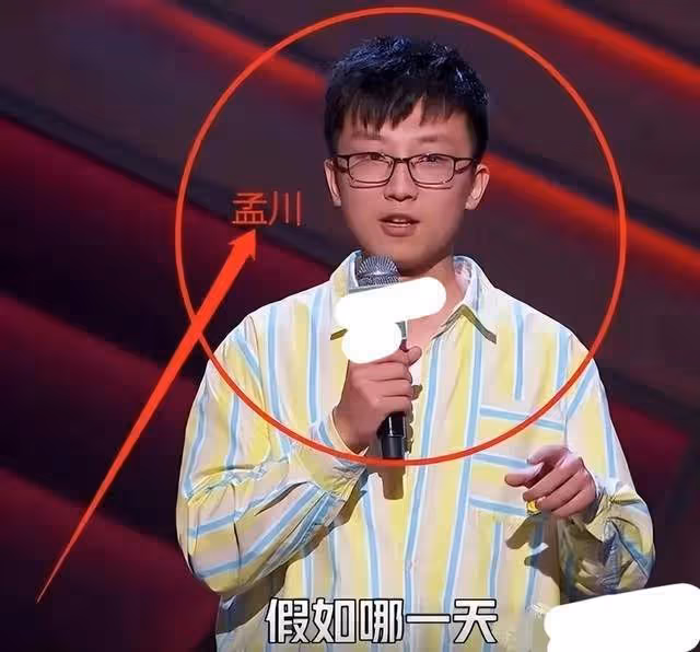 這一次,三觀不正的笑果文化,「底褲」都被扒掉了,仍在垂死掙扎