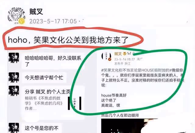這一次,三觀不正的笑果文化,「底褲」都被扒掉了,仍在垂死掙扎