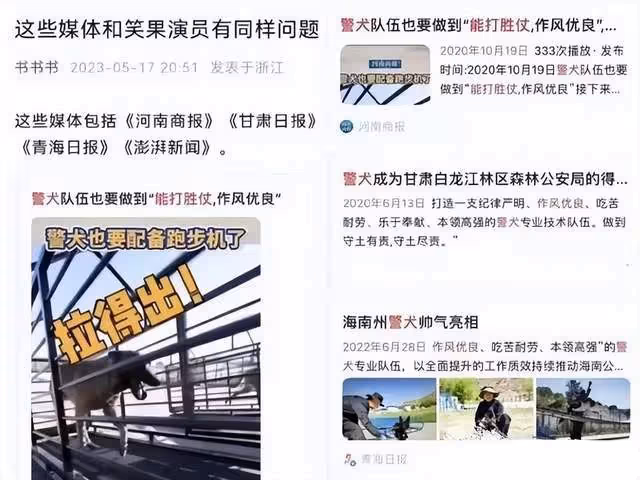 這一次,三觀不正的笑果文化,「底褲」都被扒掉了,仍在垂死掙扎