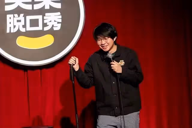 這一次,三觀不正的笑果文化,「底褲」都被扒掉了,仍在垂死掙扎