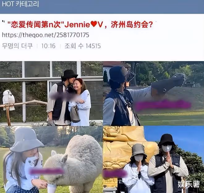 頂流韓團BTS和BP的top成員戀愛了,金泰亨金珍妮約會被目擊,轟動全球