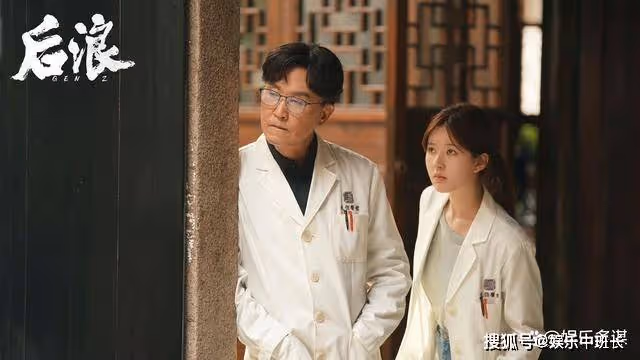 《後浪》大結局:孫頭頭生娃繼承姜式針法,任新正癌症晚期欣慰閉眼