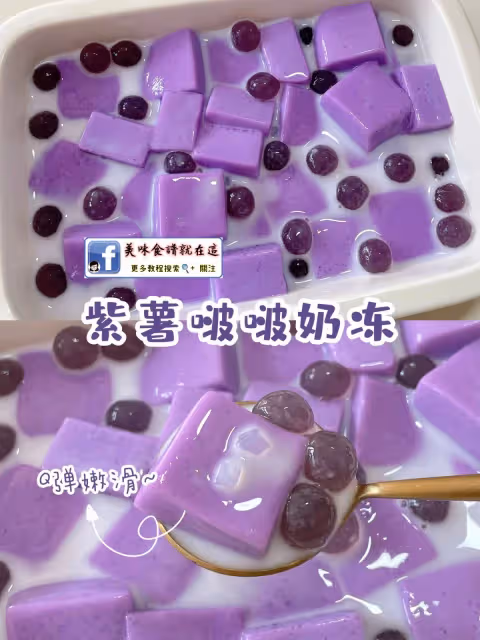Q彈彈‼️多口味啵啵奶凍合集!雙倍快樂✨