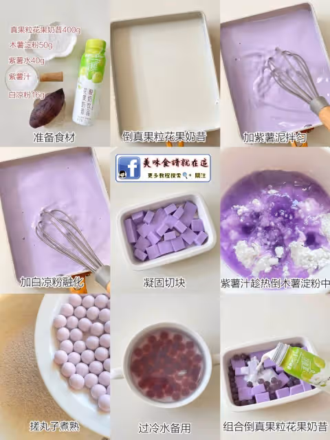 Q彈彈‼️多口味啵啵奶凍合集!雙倍快樂✨