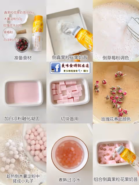 Q彈彈‼️多口味啵啵奶凍合集!雙倍快樂✨