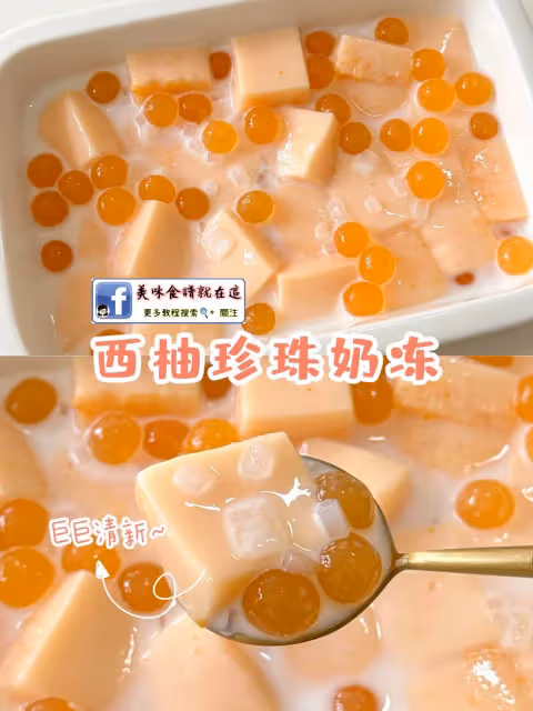 Q彈彈‼️多口味啵啵奶凍合集!雙倍快樂✨