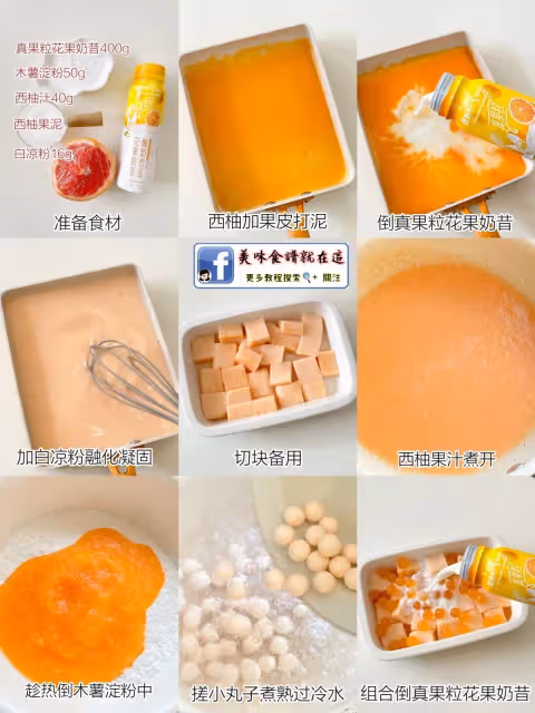 Q彈彈‼️多口味啵啵奶凍合集!雙倍快樂✨