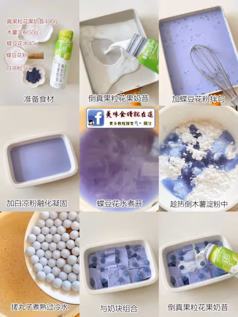 Q彈彈‼️多口味啵啵奶凍合集!雙倍快樂✨