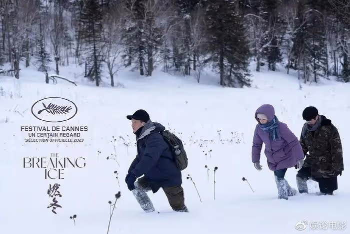 《燃冬》坎城首映,評價不錯,周冬雨和劉昊然有床戲真情侶好嗑