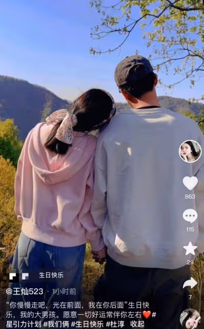 杜淳慶生甜蜜秀恩愛!緊摟老婆大方親吻,女方一臉嬌羞白嫩似少女