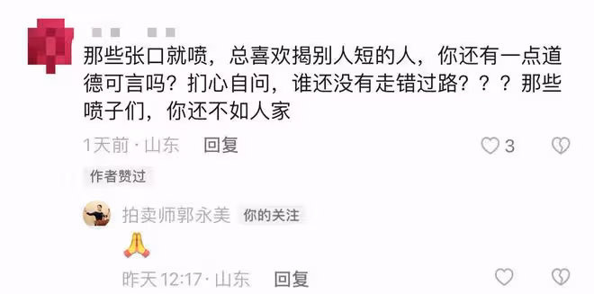 尹相傑夫婦頻現路邊大排檔商演!被曝出場費沒談攏,疑變臉不登台