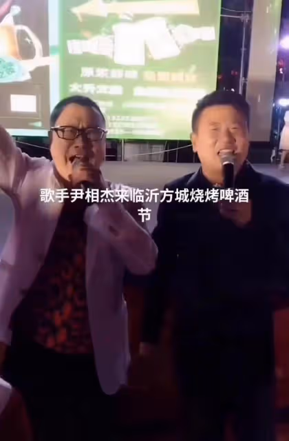 尹相傑夫婦頻現路邊大排檔商演!被曝出場費沒談攏,疑變臉不登台