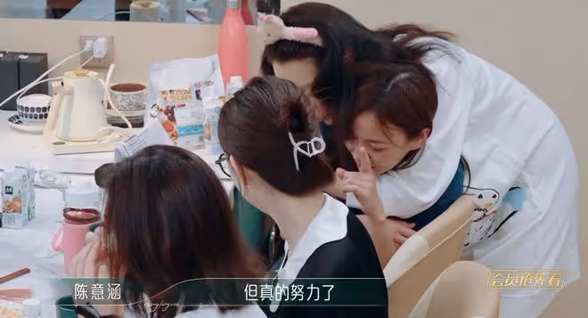 汪小敏翻車,被指看人下菜區別對待許靖韻,陳嘉樺被吐槽抱團