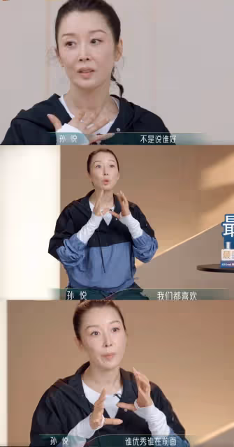 汪小敏翻車,被指看人下菜區別對待許靖韻,陳嘉樺被吐槽抱團