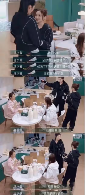 汪小敏翻車，被指看人下菜區別對待許靖韻，陳嘉樺被吐槽抱團