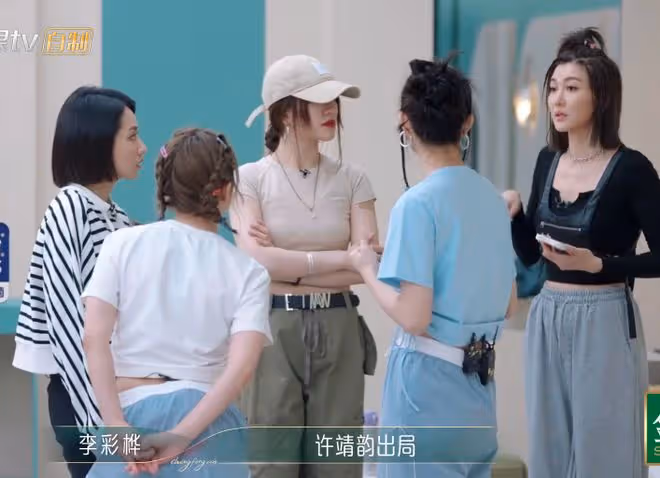 汪小敏翻車,被指看人下菜區別對待許靖韻,陳嘉樺被吐槽抱團