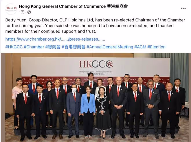 香港四大富豪家族聚會:李嘉誠長子站C位,何超瓊林建岳站後排
