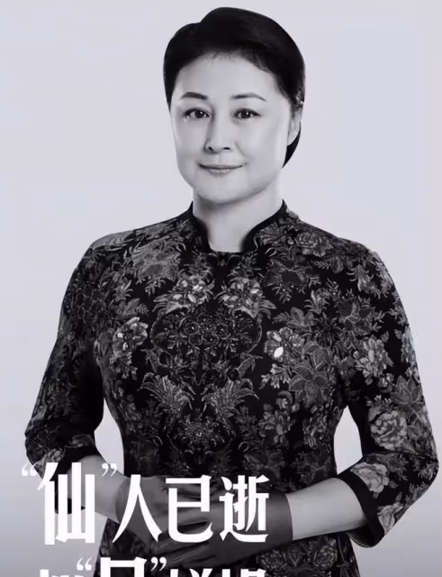 於月仙離世21個月,張學松更改名稱,到赤峰探望於月仙的家人