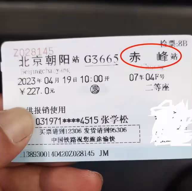於月仙離世21個月,張學松更改名稱,到赤峰探望於月仙的家人