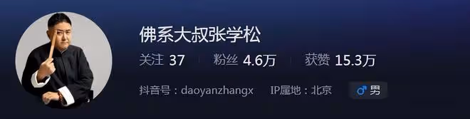 於月仙離世21個月,張學松更改名稱,到赤峰探望於月仙的家人