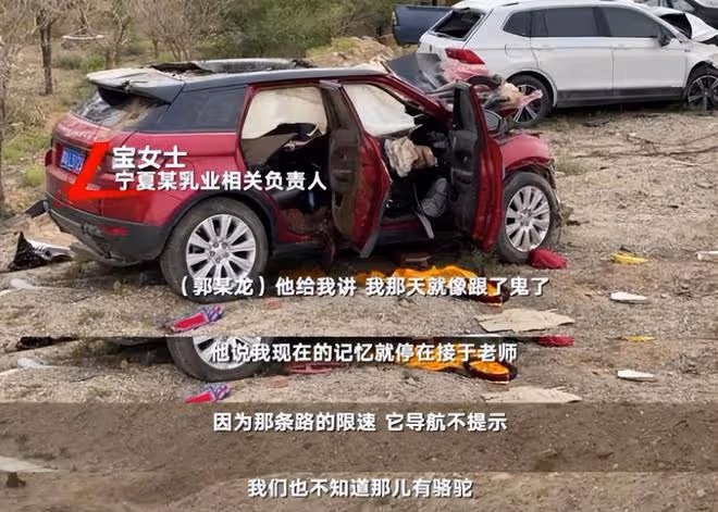 於月仙離世21個月，張學松更改名稱，到赤峰探望於月仙的家人