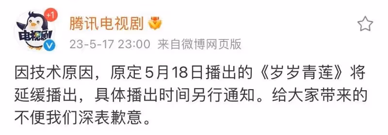 內娛大地震?脫口秀侮辱軍隊引發的「文娛政策收緊」!多部電視劇、綜藝突無預警撤檔!