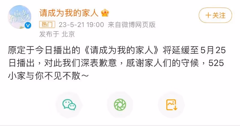 內娛大地震?脫口秀侮辱軍隊引發的「文娛政策收緊」!多部電視劇、綜藝突無預警撤檔!