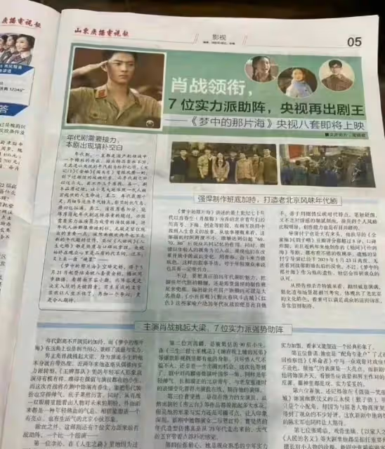 內娛大地震?脫口秀侮辱軍隊引發的「文娛政策收緊」!多部電視劇、綜藝突無預警撤檔!