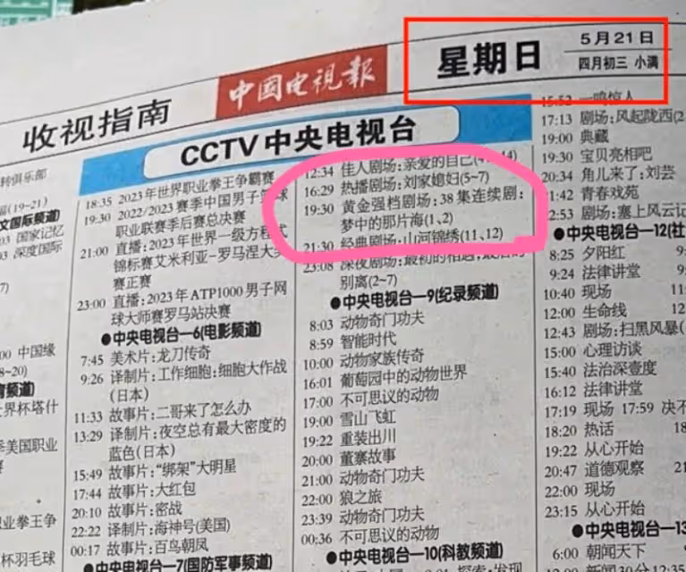 內娛大地震?脫口秀侮辱軍隊引發的「文娛政策收緊」!多部電視劇、綜藝突無預警撤檔!