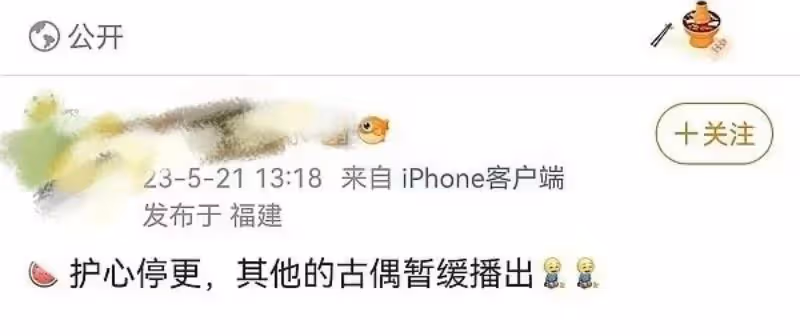 內娛大地震?脫口秀侮辱軍隊引發的「文娛政策收緊」!多部電視劇、綜藝突無預警撤檔!