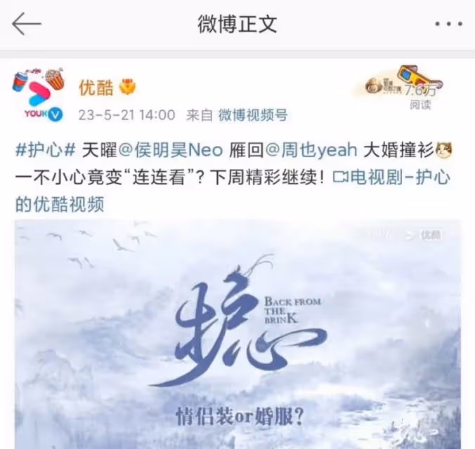 內娛大地震?脫口秀侮辱軍隊引發的「文娛政策收緊」!多部電視劇、綜藝突無預警撤檔!