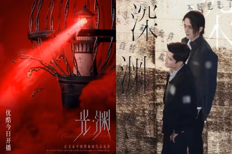 內娛大地震?脫口秀侮辱軍隊引發的「文娛政策收緊」!多部電視劇、綜藝突無預警撤檔!