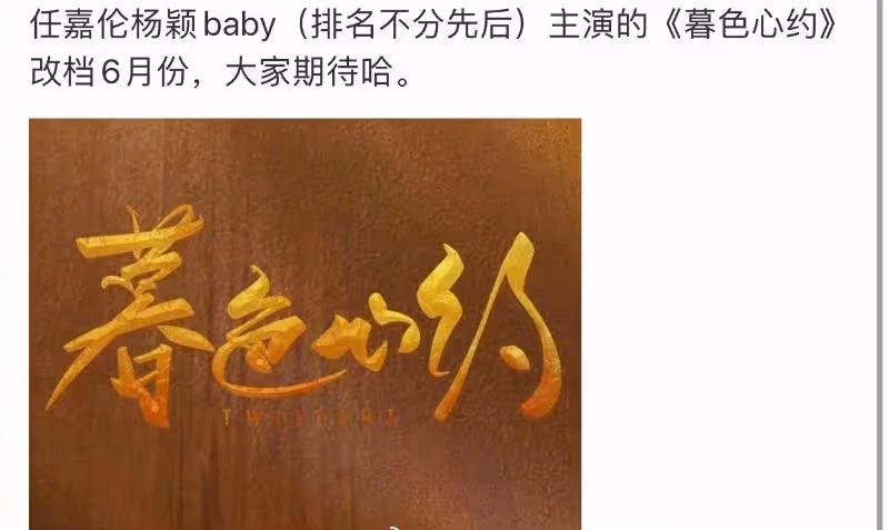 內娛大地震?脫口秀侮辱軍隊引發的「文娛政策收緊」!多部電視劇、綜藝突無預警撤檔!