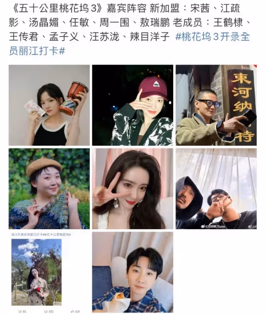 內娛大地震?脫口秀侮辱軍隊引發的「文娛政策收緊」!多部電視劇、綜藝突無預警撤檔!