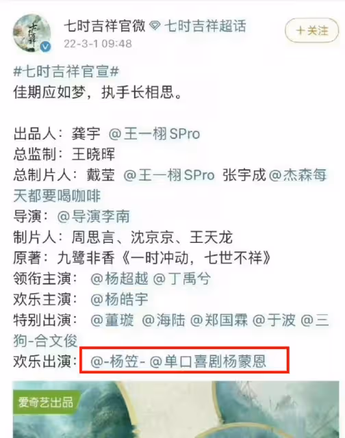 內娛大地震?脫口秀侮辱軍隊引發的「文娛政策收緊」!多部電視劇、綜藝突無預警撤檔!