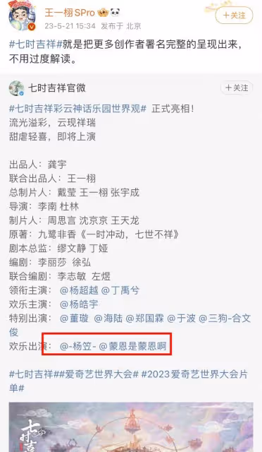 內娛大地震?脫口秀侮辱軍隊引發的「文娛政策收緊」!多部電視劇、綜藝突無預警撤檔!