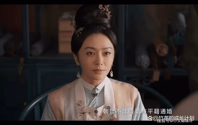 《雲襄傳》你根本不知,蘇懷柔接受賤籍出身的柯夢蘭進門有多現實