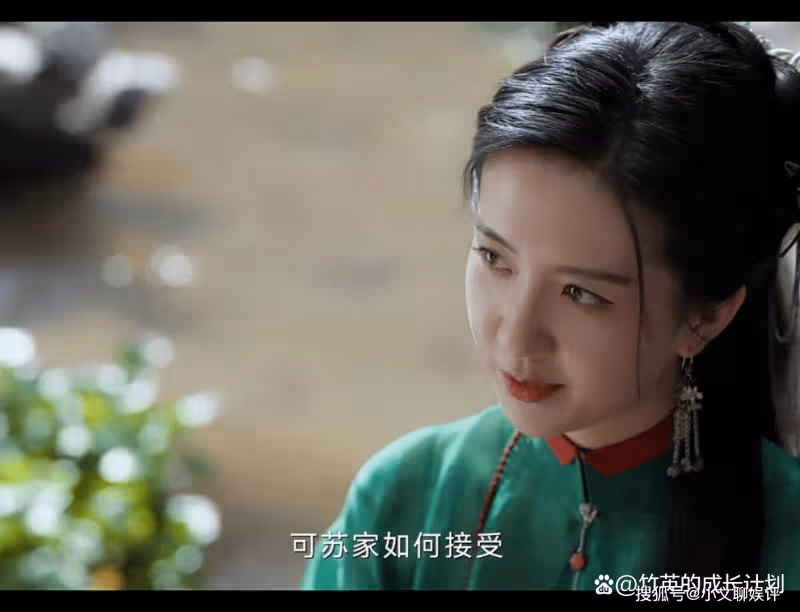《雲襄傳》你根本不知,蘇懷柔接受賤籍出身的柯夢蘭進門有多現實