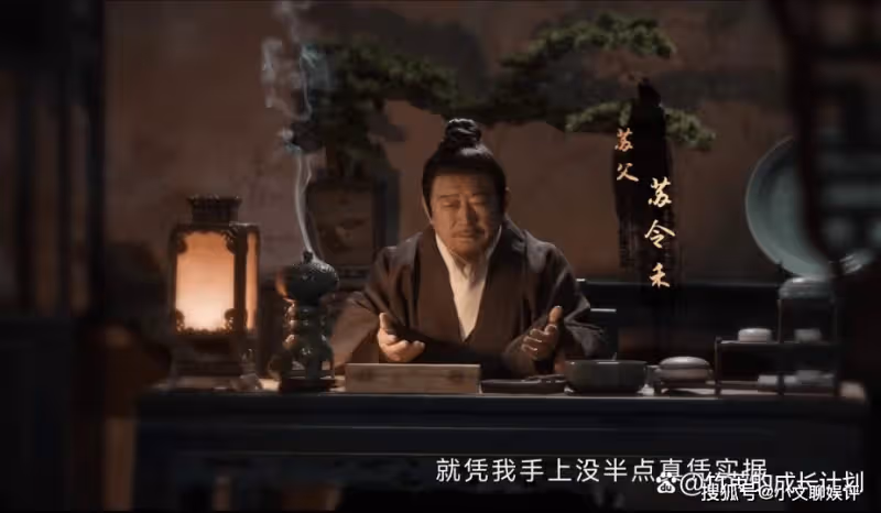 《雲襄傳》你根本不知,蘇懷柔接受賤籍出身的柯夢蘭進門有多現實