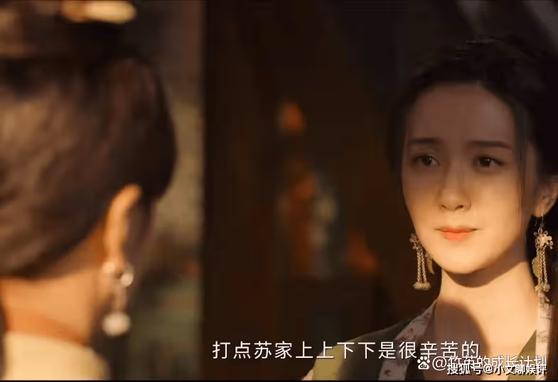 《雲襄傳》你根本不知,蘇懷柔接受賤籍出身的柯夢蘭進門有多現實
